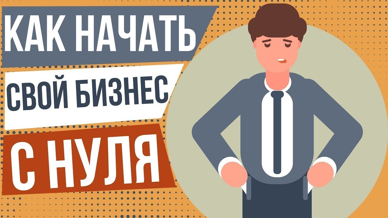 Открыть прачечную с нуля с чего начать